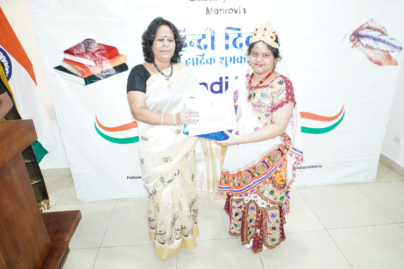 World Hindi Day Celebration - 10 Janjuary 2026.